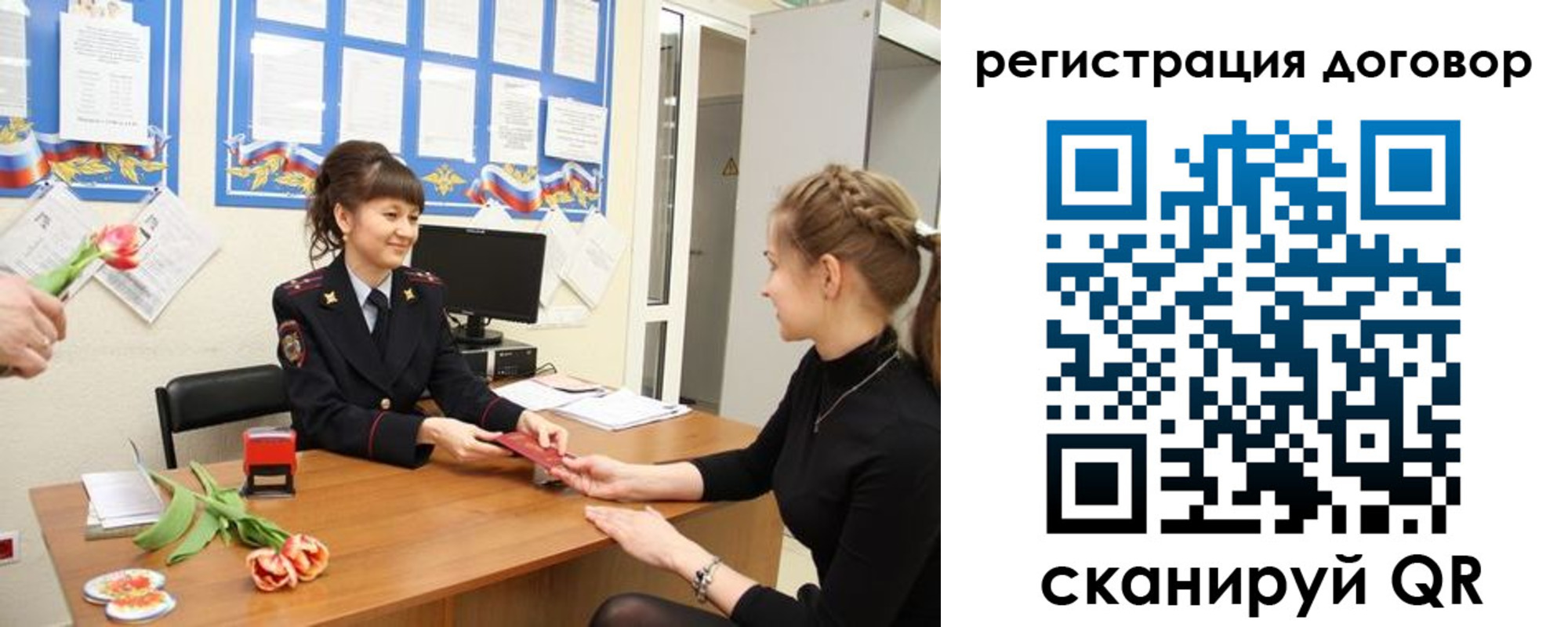 временная регистрация в квартире в Мценске