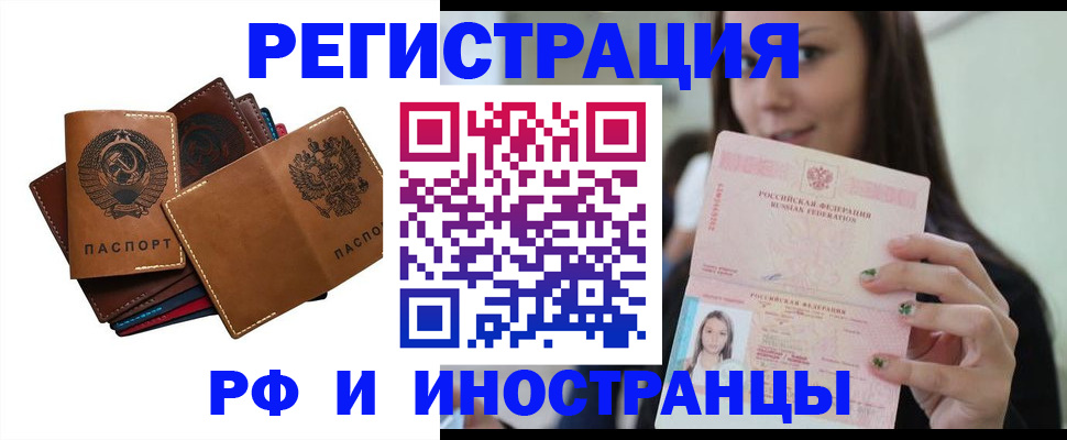 регистрация для школы в Мценске